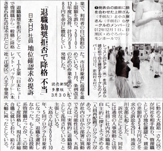 スクリーンショット 2013-04-05 18.14.38.png