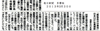 スクリーンショット 2013-04-05 18.16.19.png